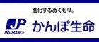 かんぽ生命保険京都支店
