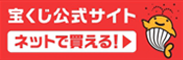 市町村振興協会