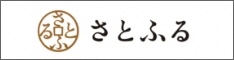 ロゴマーク:さとふる