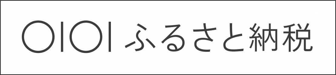 ロゴマーク:ololふるさと納税