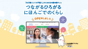 サイトホームの画像