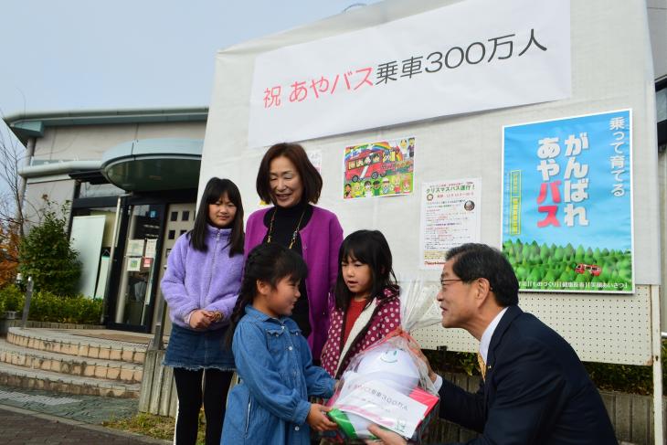 300万人目の乗客に記念品を贈呈