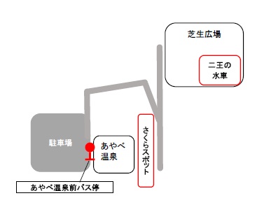 さくらめぐりあやべ温泉地図