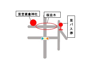 さくらめぐり里宮高倉神社地図