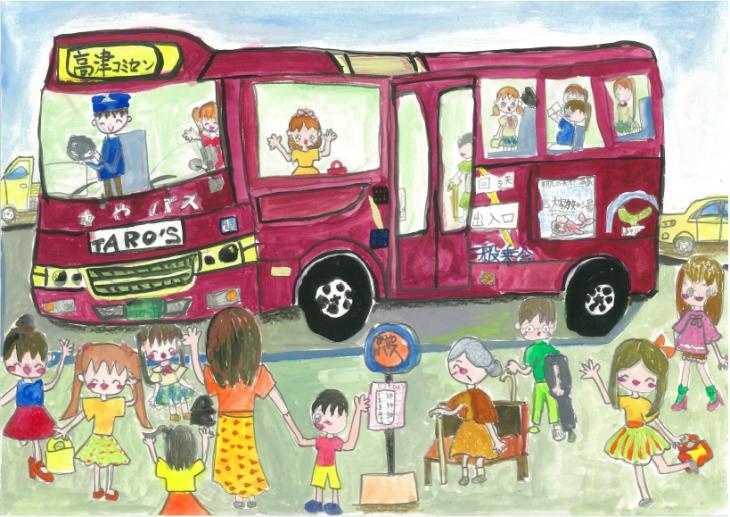 第5回あやバス絵画展低学年の部最優秀賞