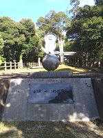井根山公園の画像