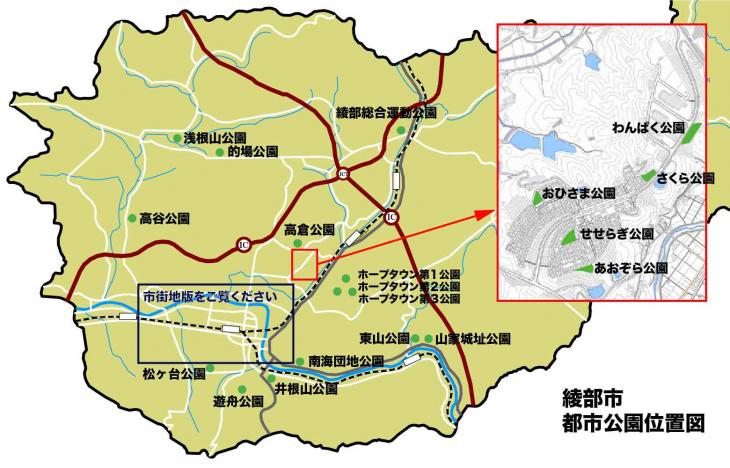 綾部市都市公園マップ（全図）