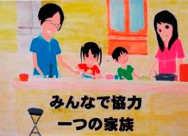 絵:高橋捺瑠さん
