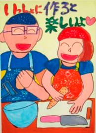 絵:福井瑛理佳さん