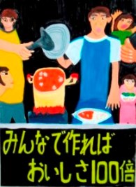 絵:清水理史さん