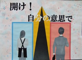 四方愛里さん