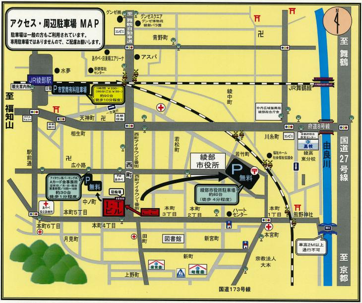 アクセス・駐車場の地図