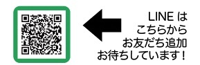 LINEQRコード