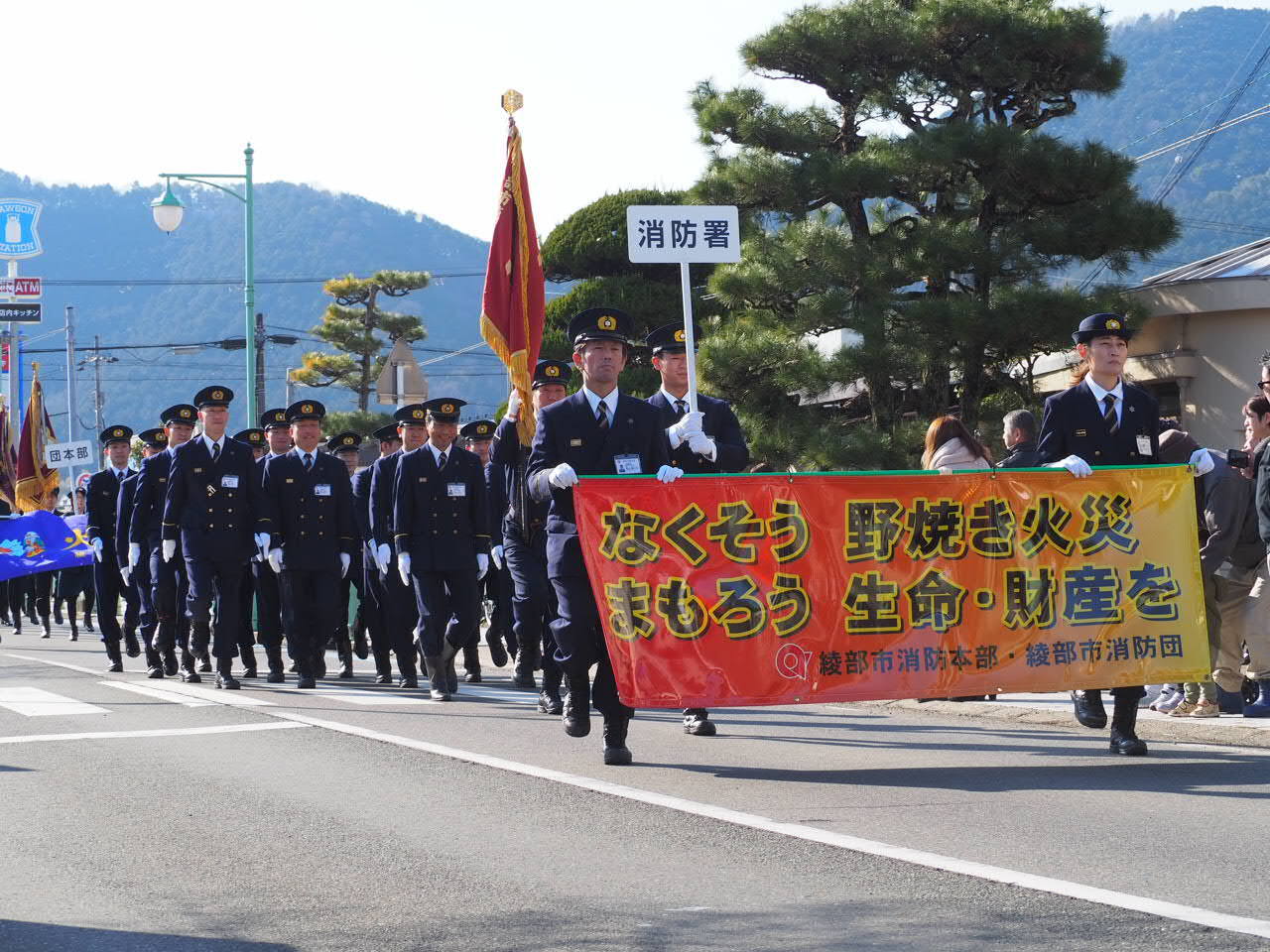 出初式分列行進の写真