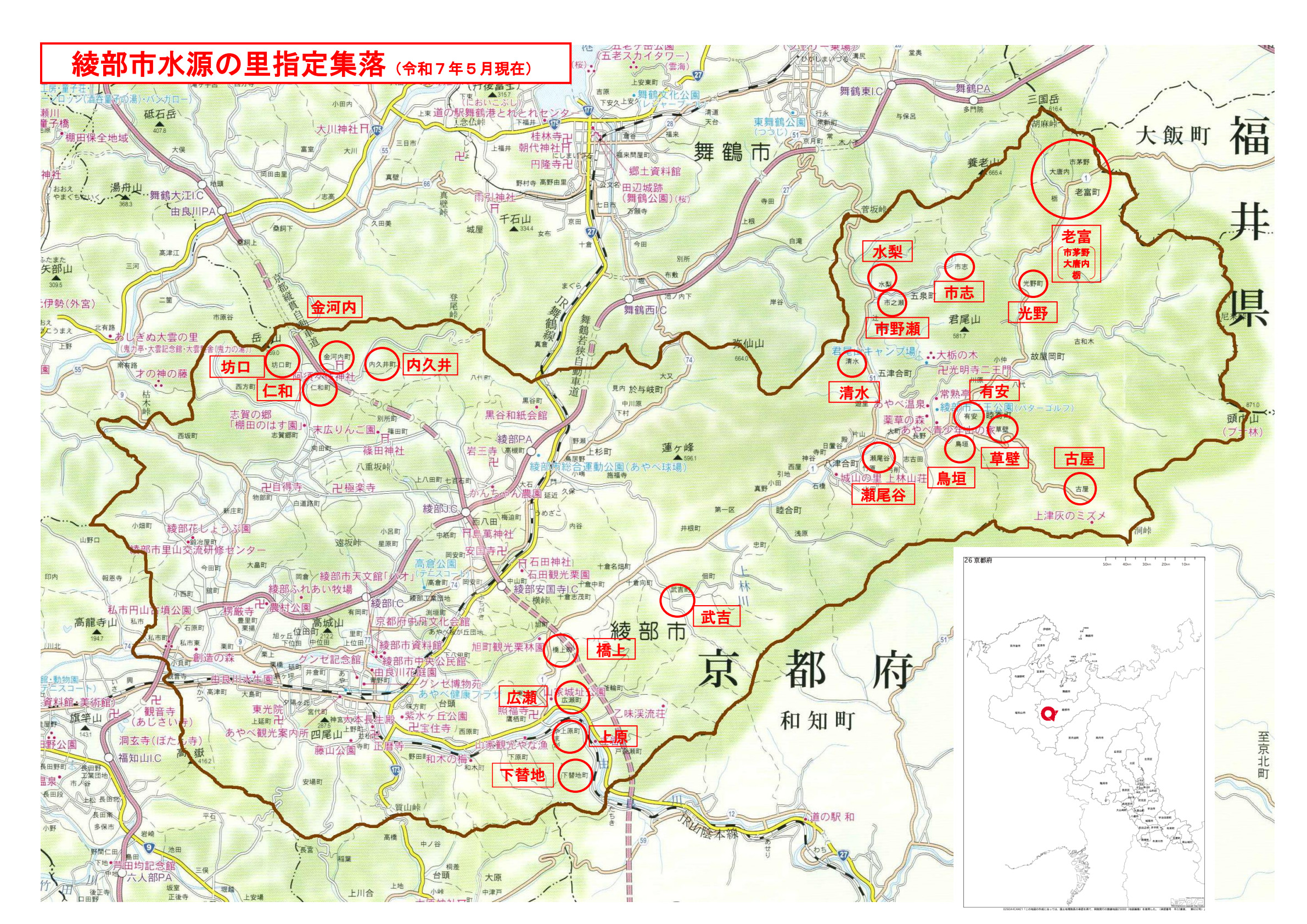 綾部市水源の里指定集落の位置図