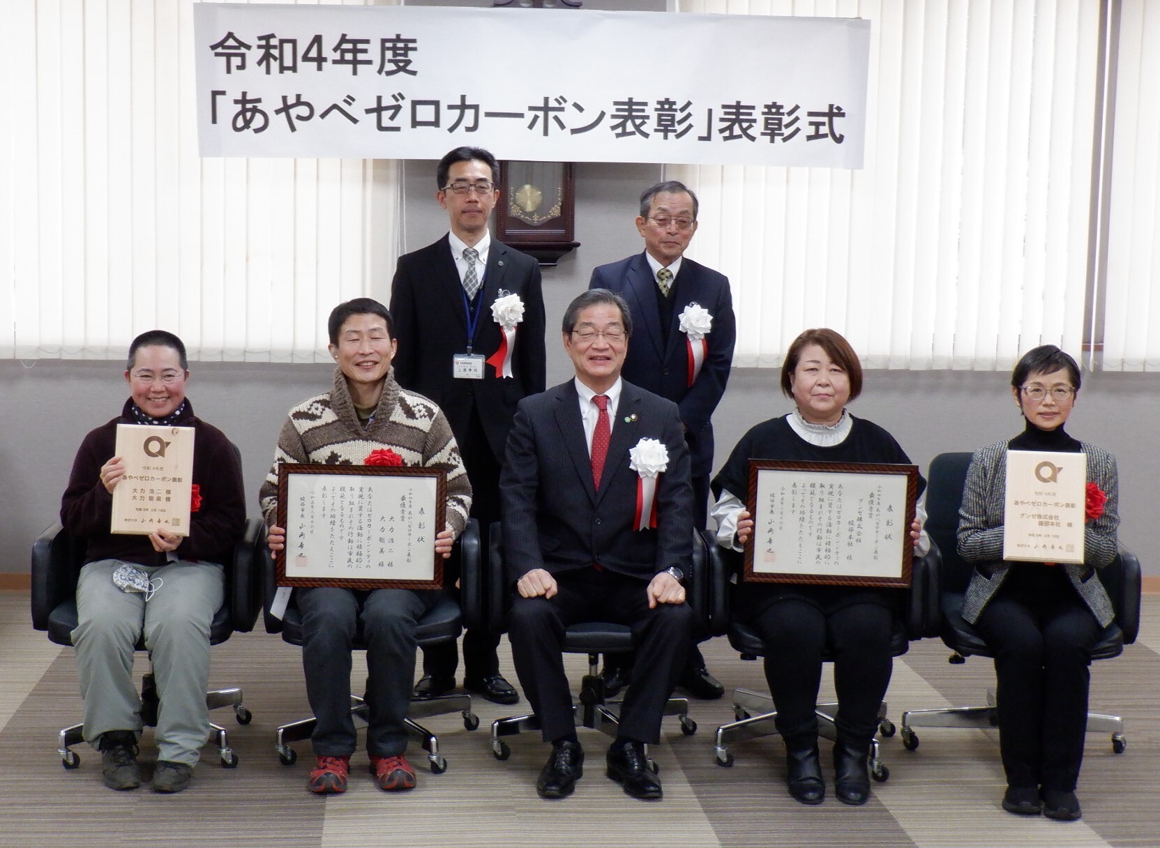 令和4年度表彰式の様子