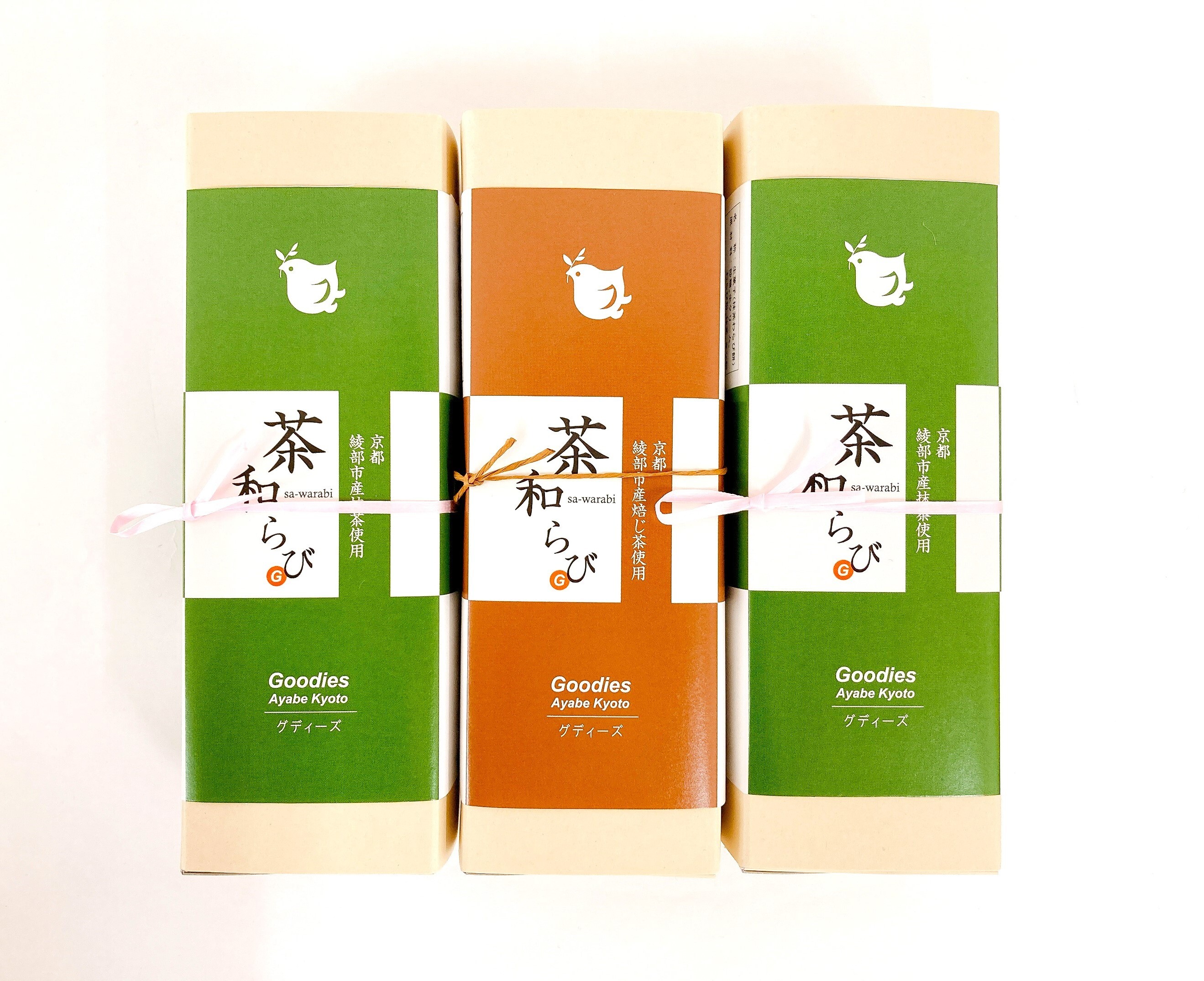 茶和らび詰合せ