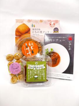 ゆったりセット
