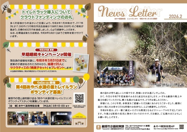 2026年2月