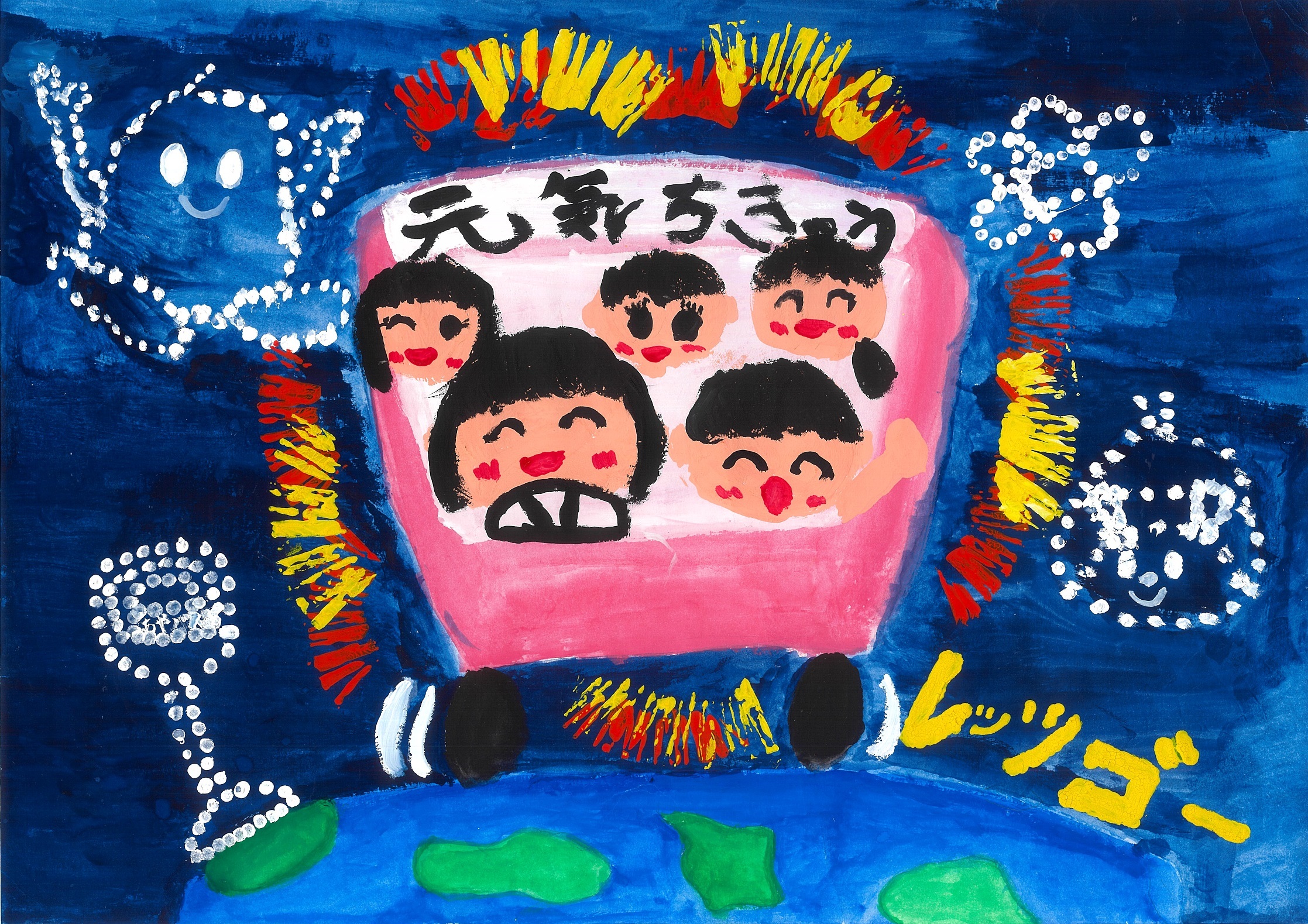 3年生桃太郎賞