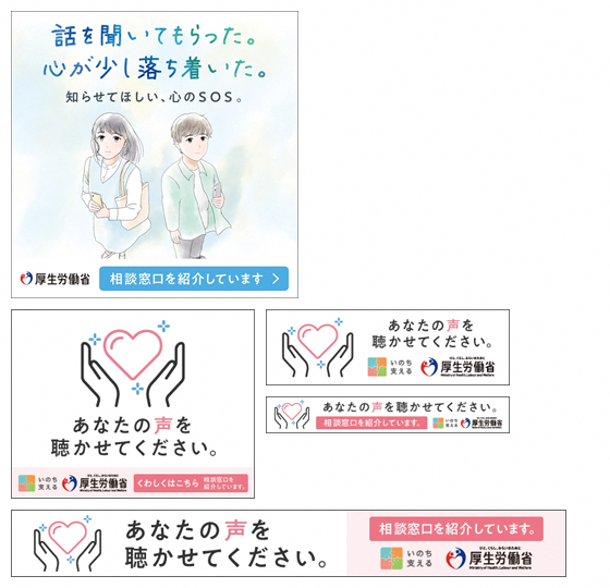 話を聞いてもらった。心が少し落ち着いた。