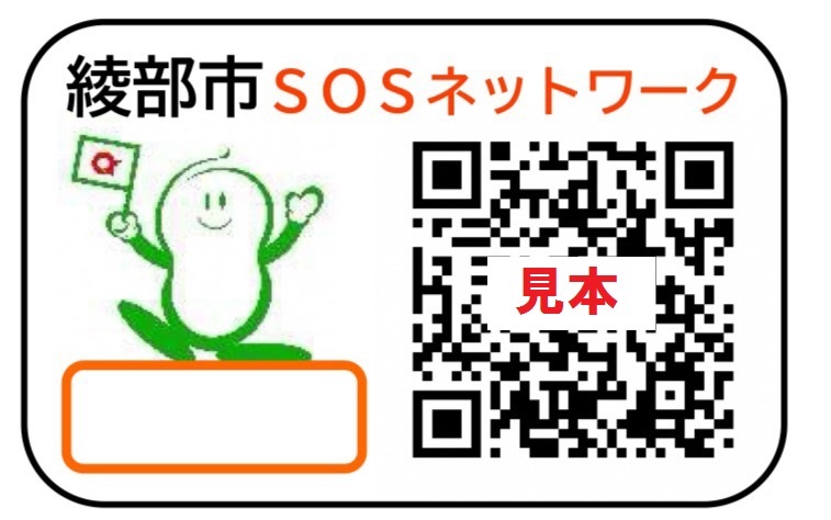 紫水ヶ丘から綾部市街地を撮影した写真