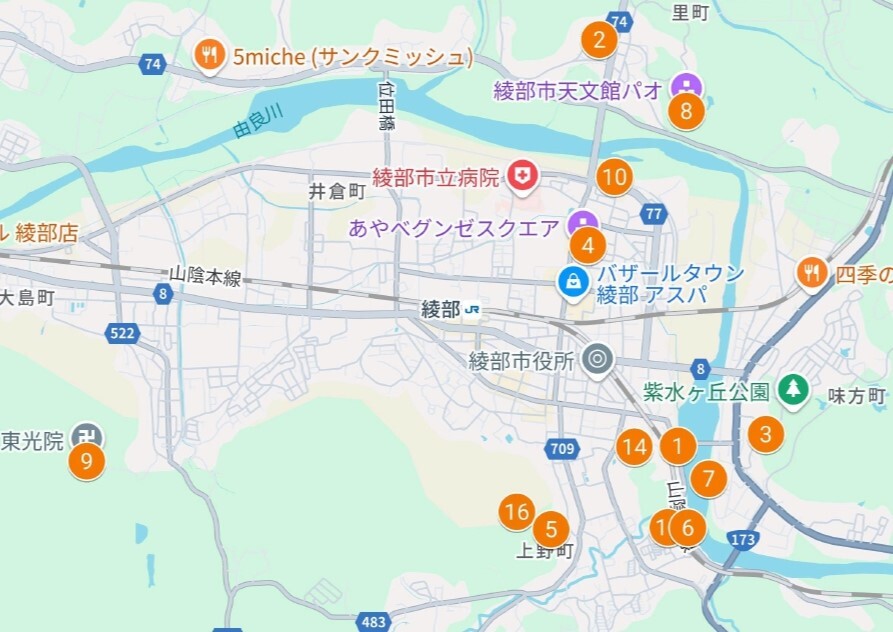 中部エリアの撮影スポット