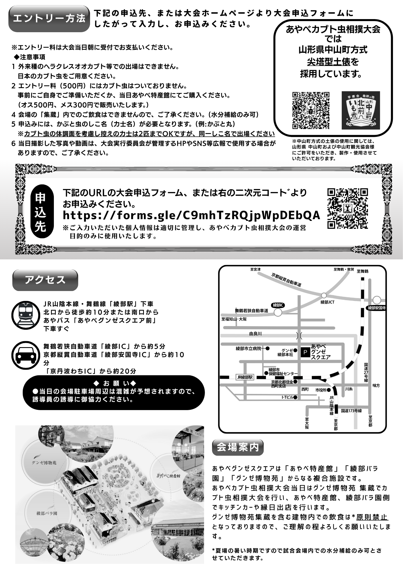 うら