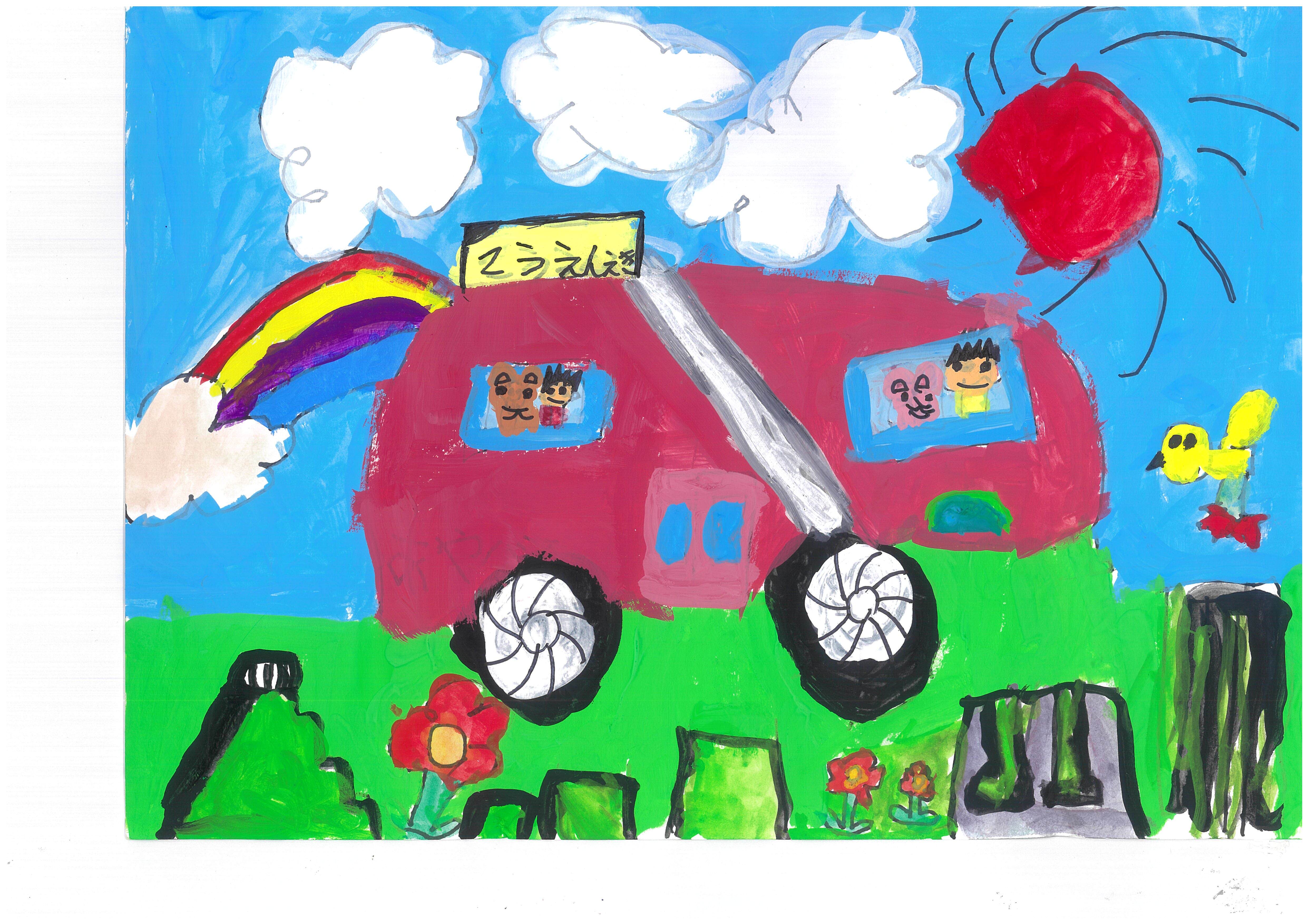 小学1年生佳作
