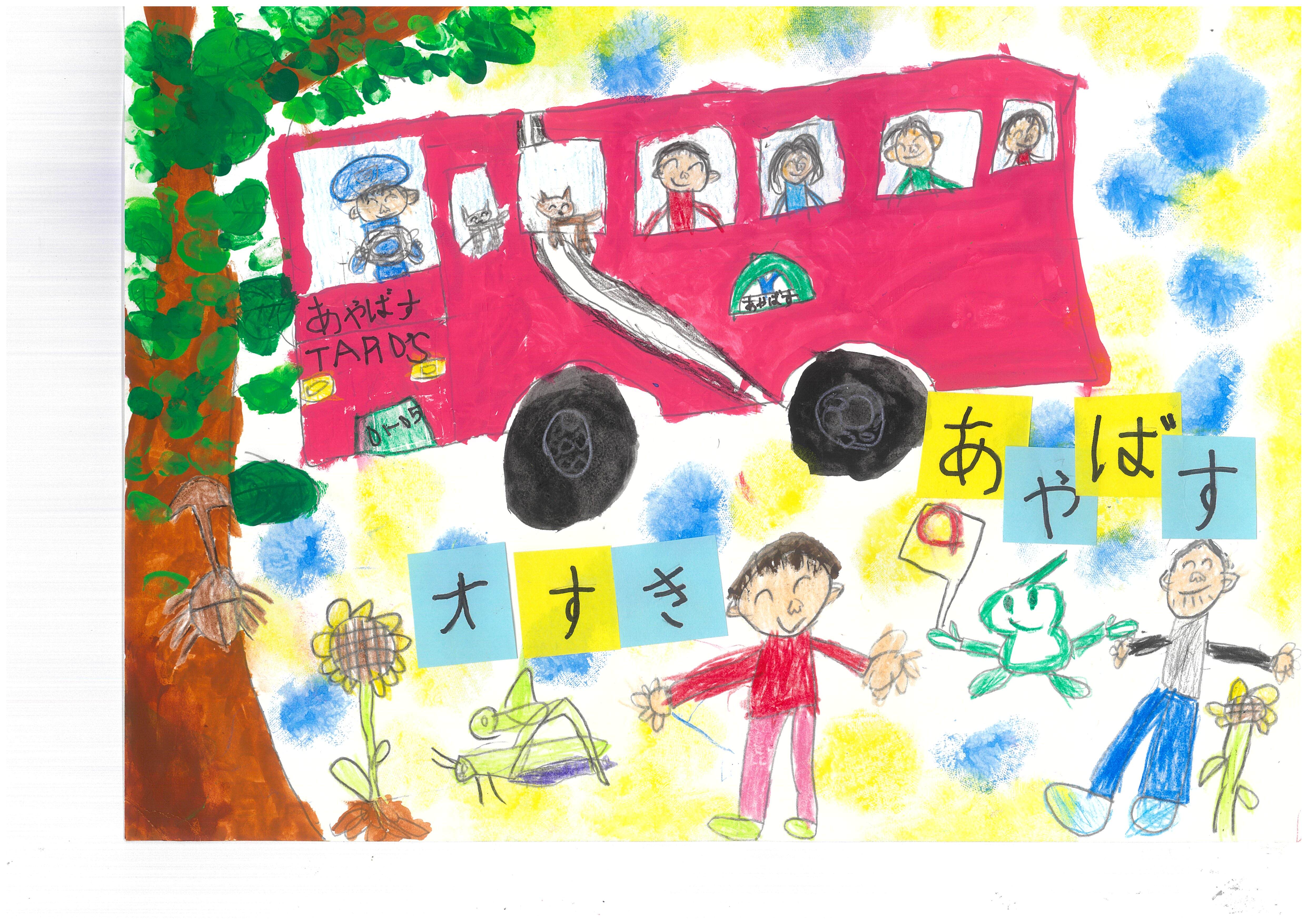 小学1年生桃太郎賞