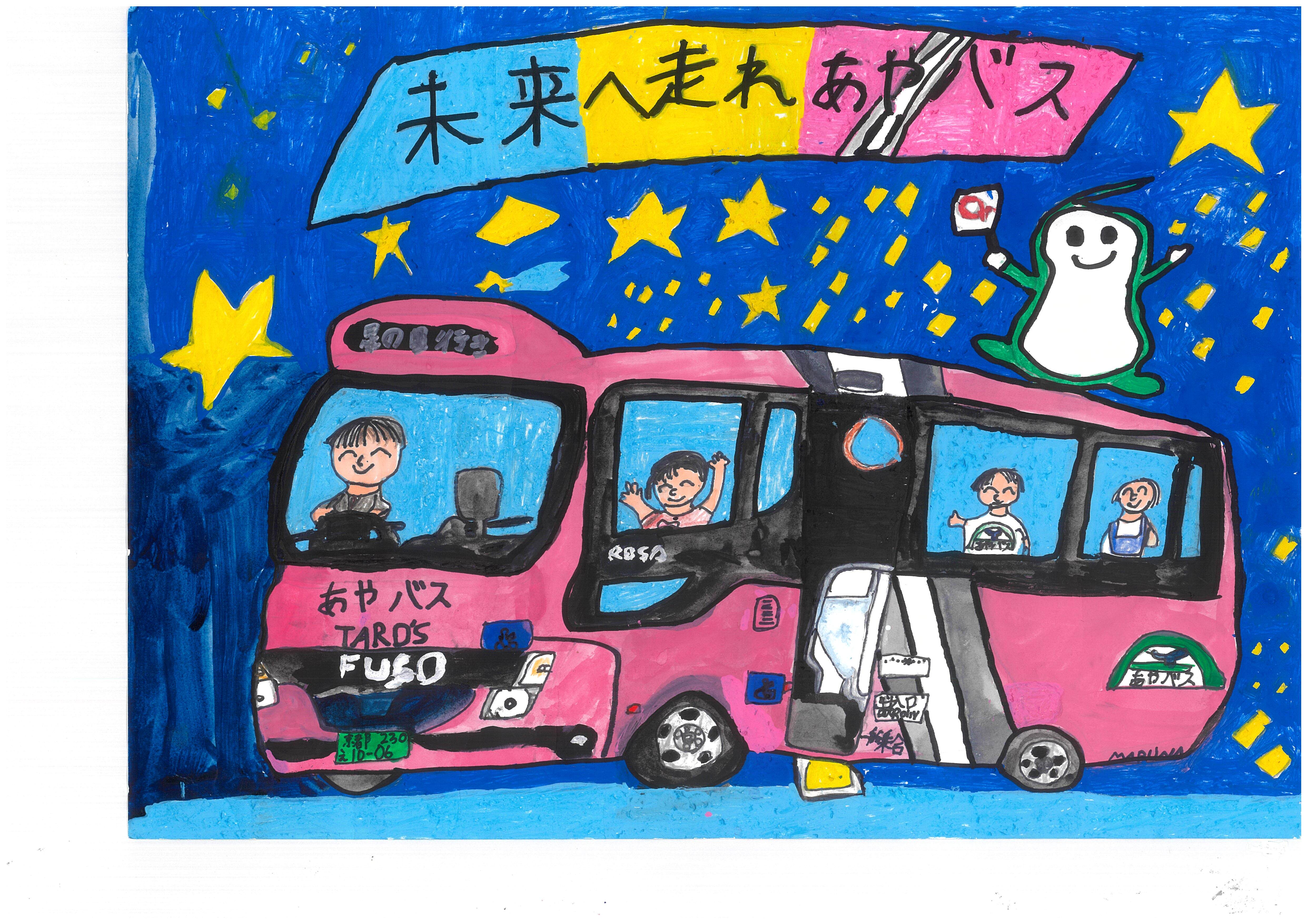 小学3年生桃太郎賞