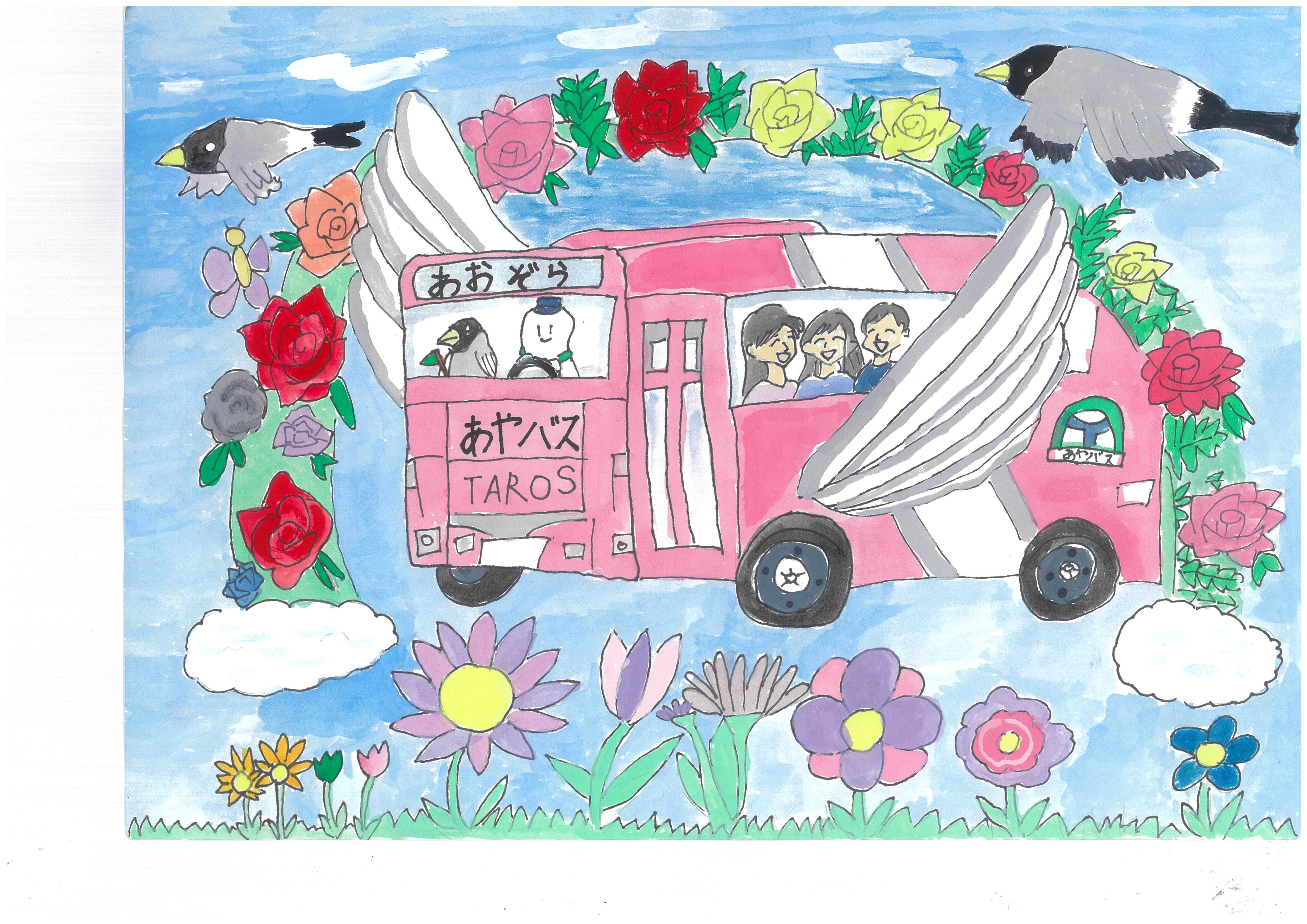 小学3年生最優秀賞