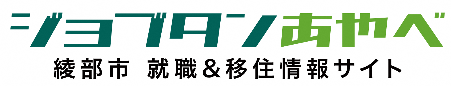 ジョブタンあやべロゴ