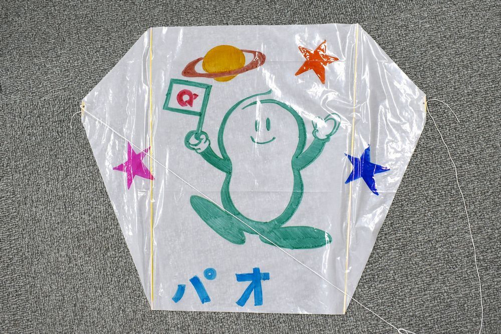 「ぐにゃ凧」の工作見本写真