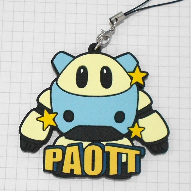 「パオット」ラバーストラップ