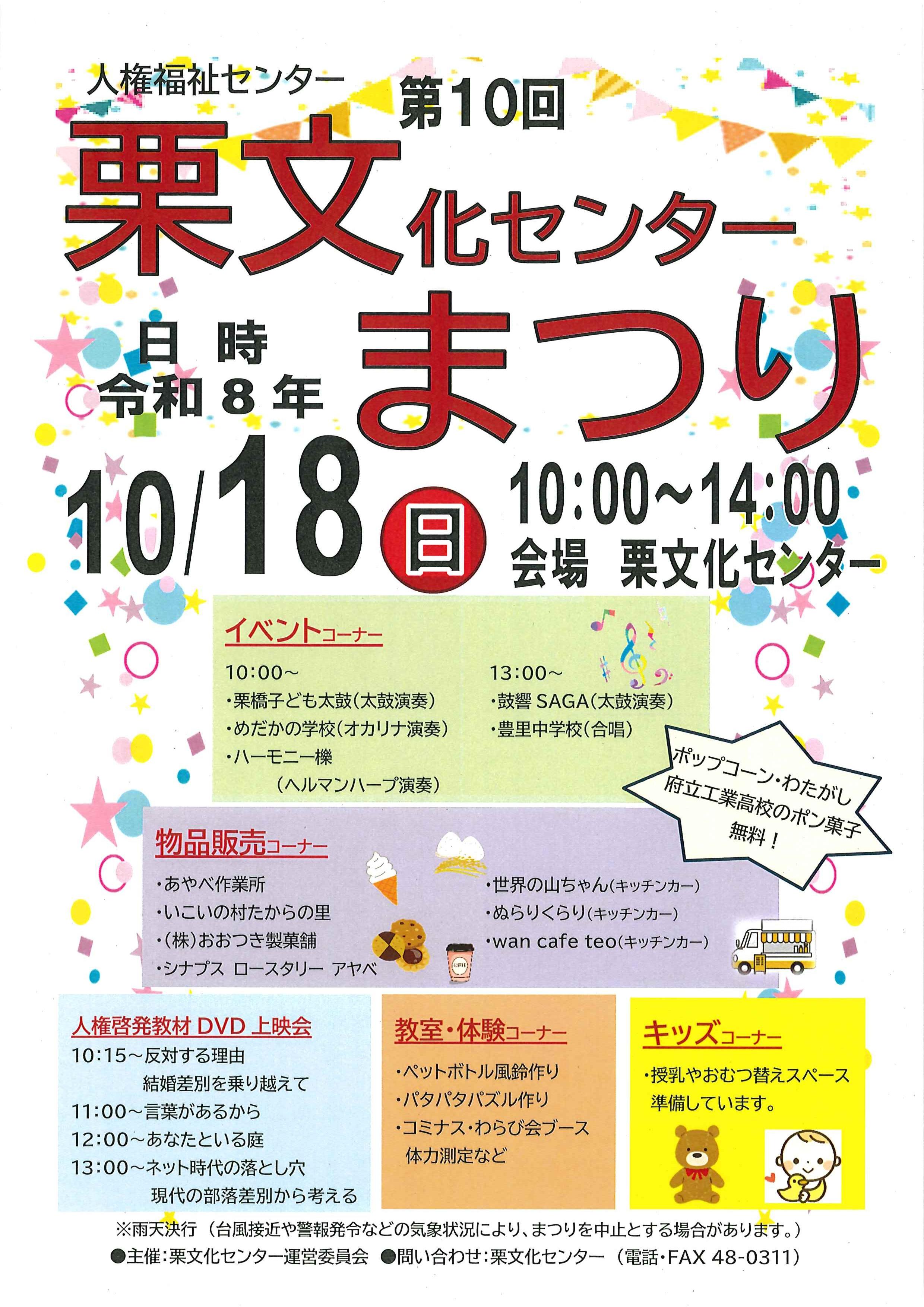 ちらし
