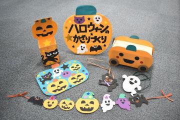 ハロウィンのかざり作りの見本写真