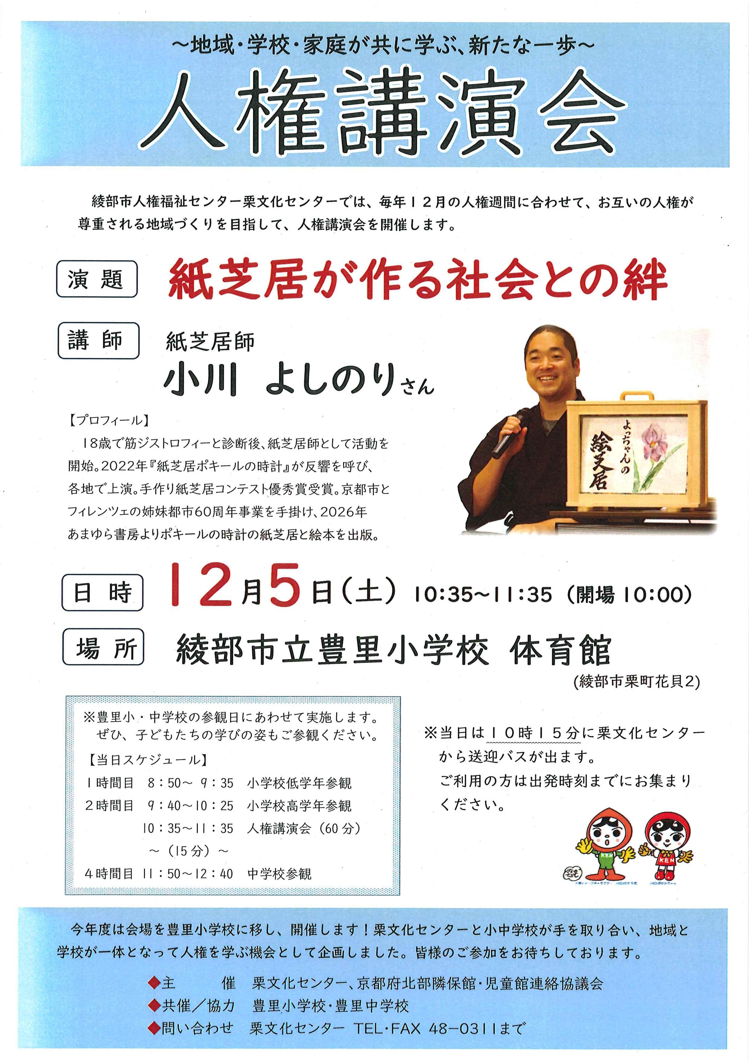 ちらし
