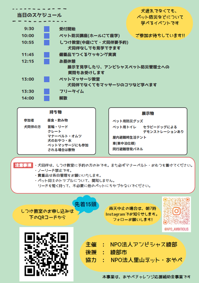裏面